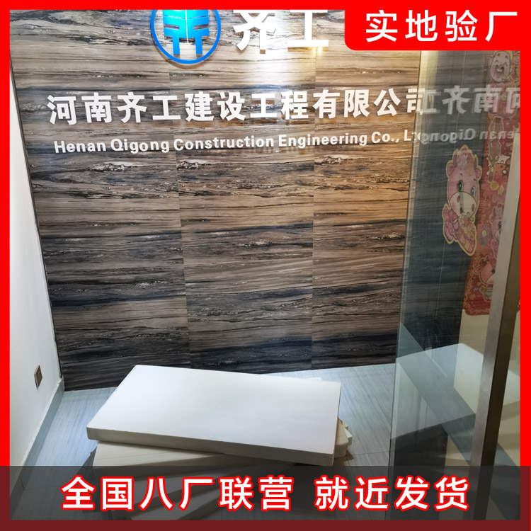 擠塑板在交通設施上起到什么作用？