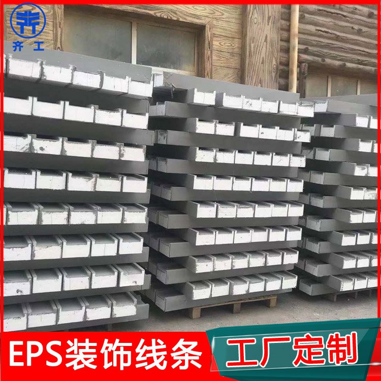 EPS外墻泡沫線條的施工方法是什么？